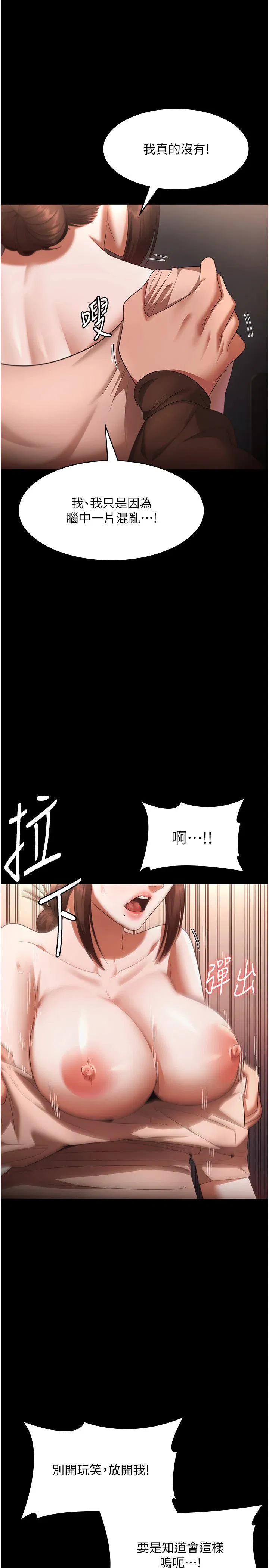 第23話