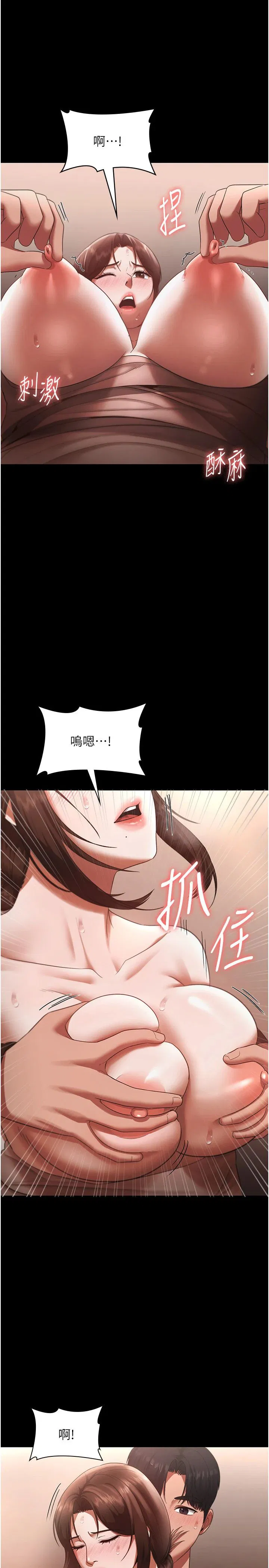第23話