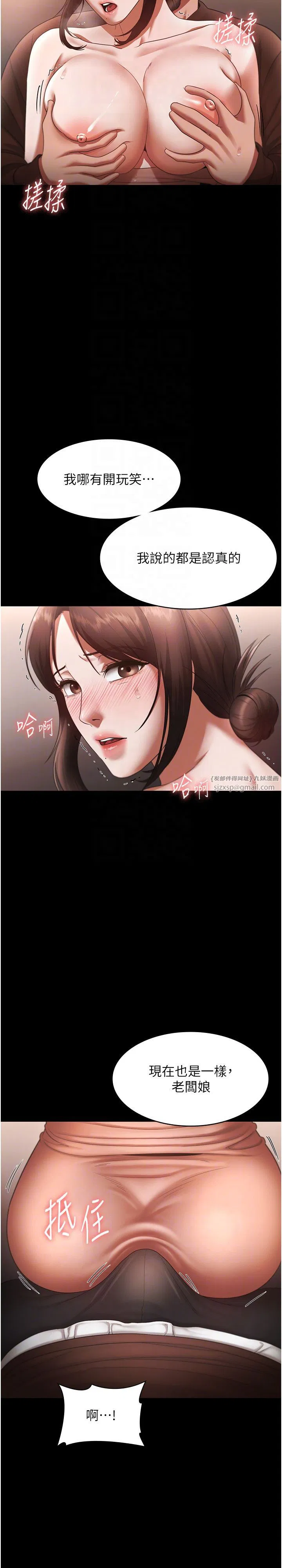第23話