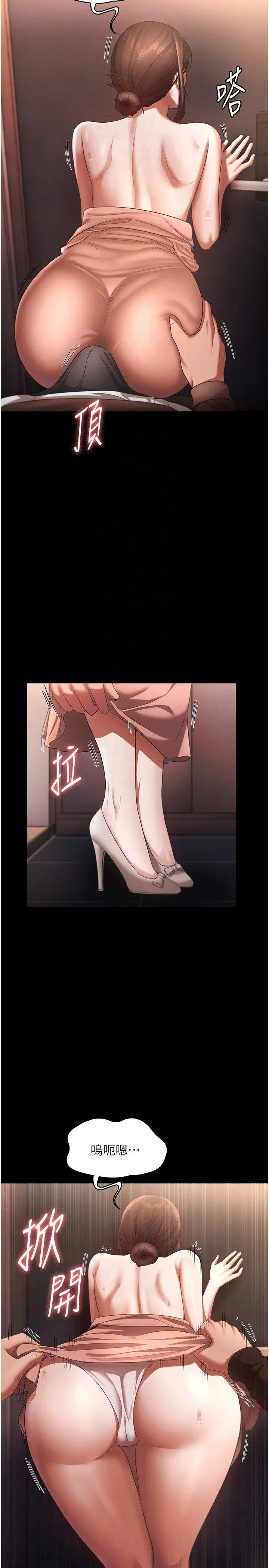 第23話