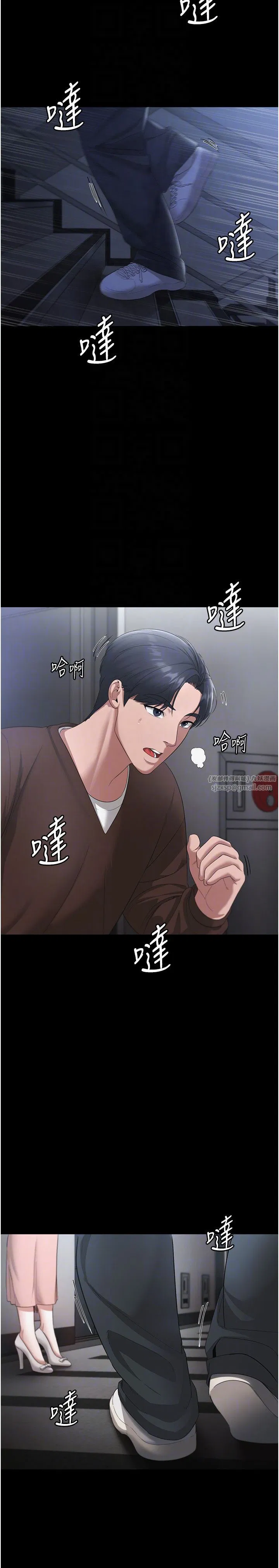 第23話