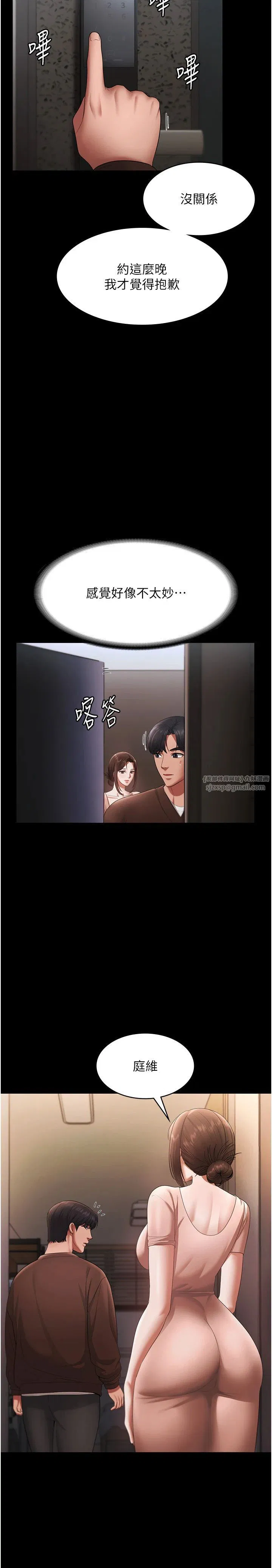 第23話