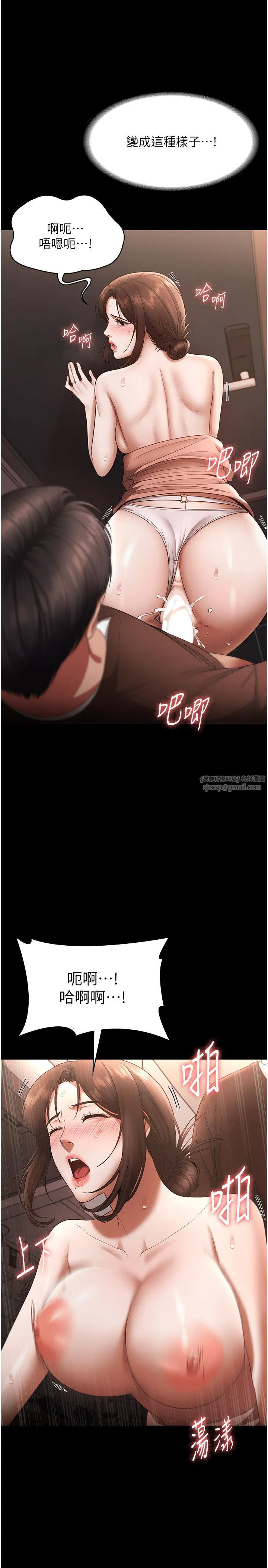 第24話
