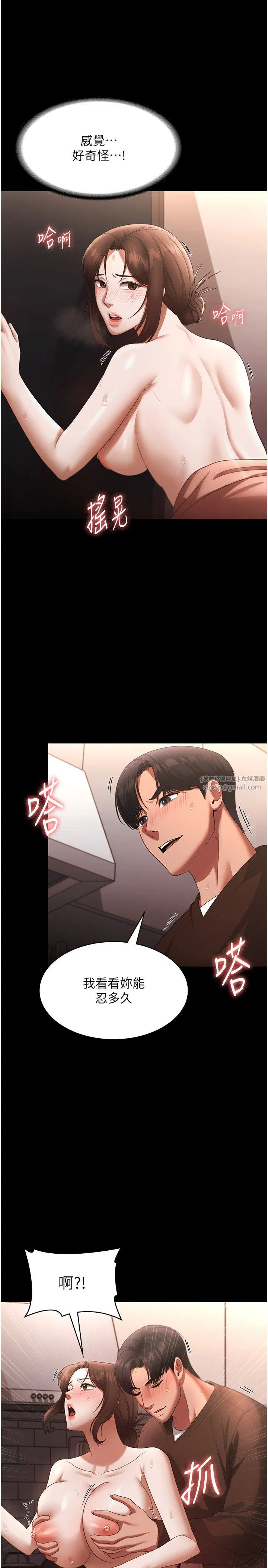 第24話