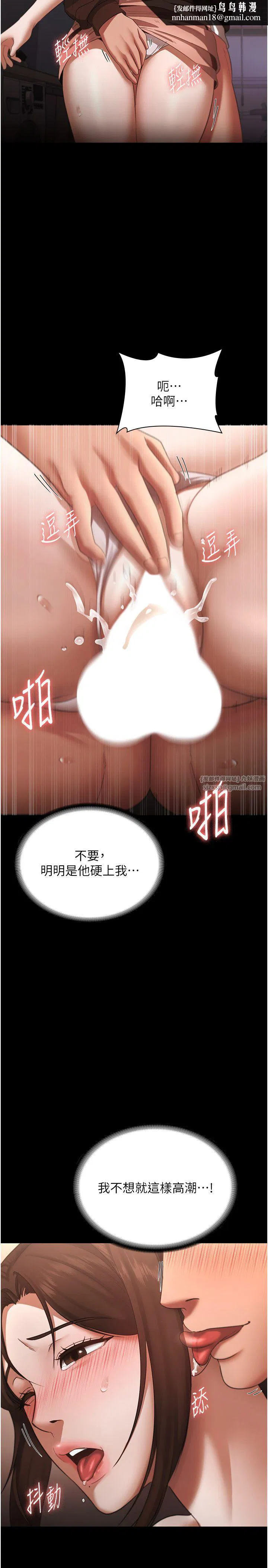 第24話