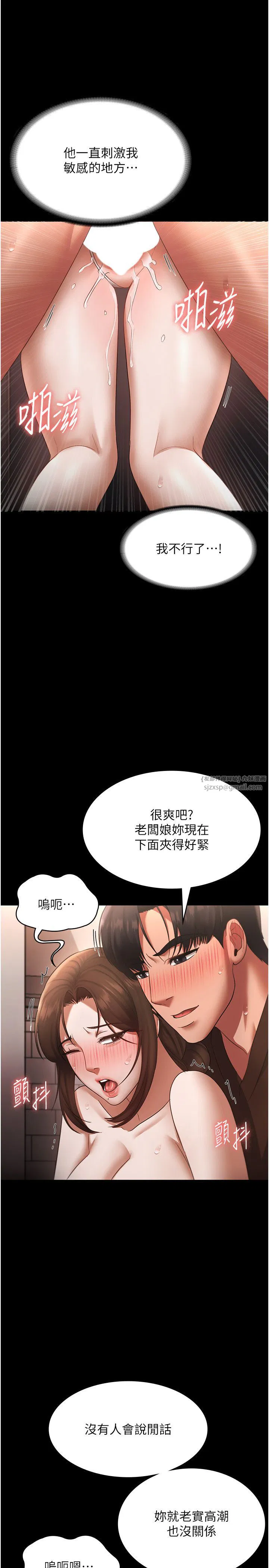 第24話