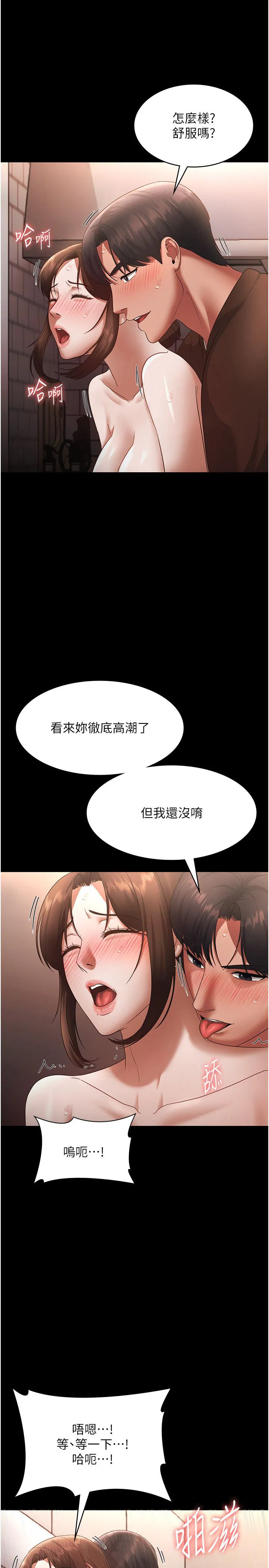 第24話