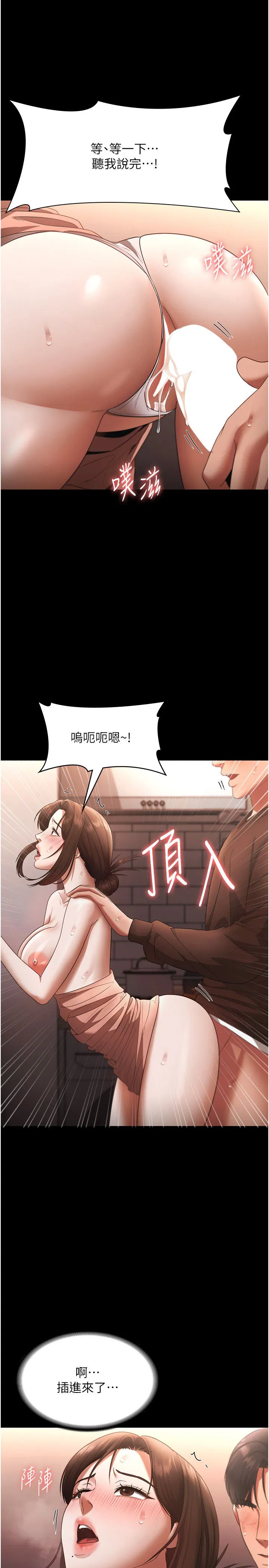 第24話