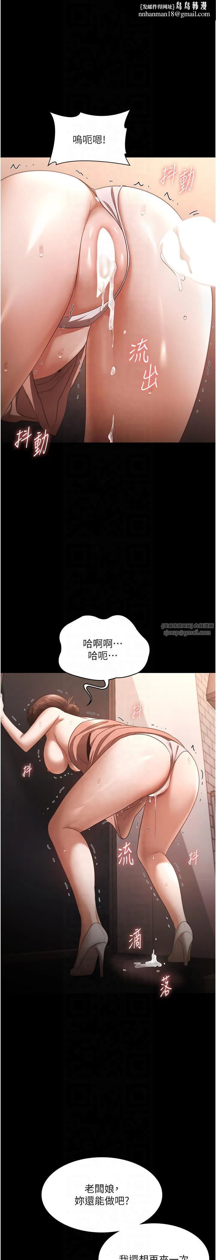第25話