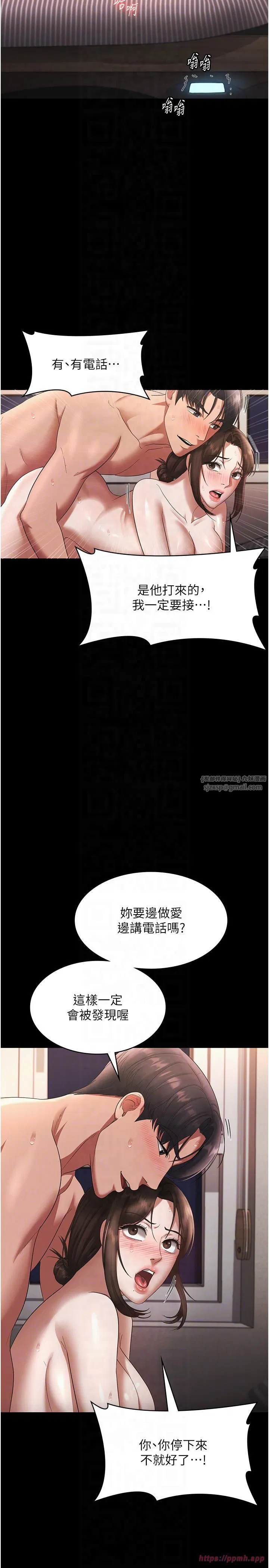 第25話