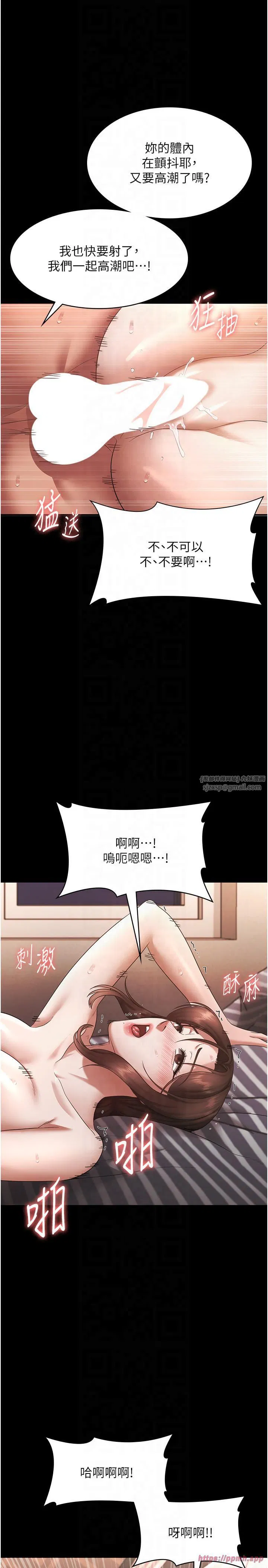第25話