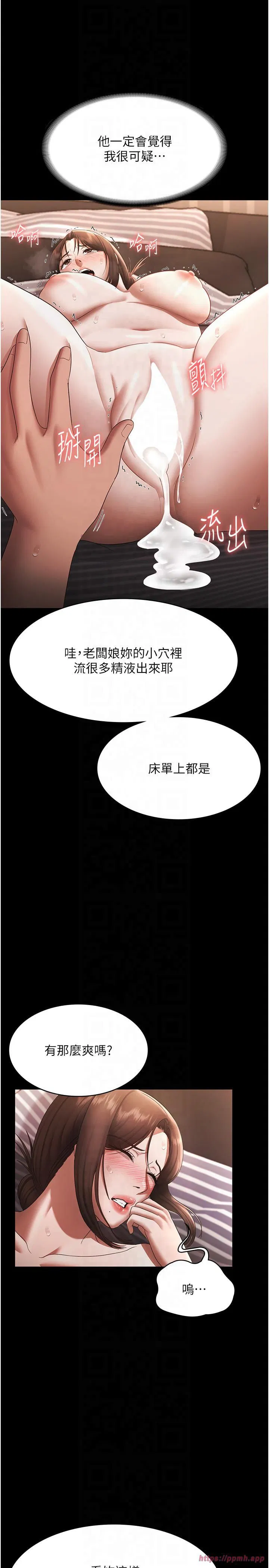第25話