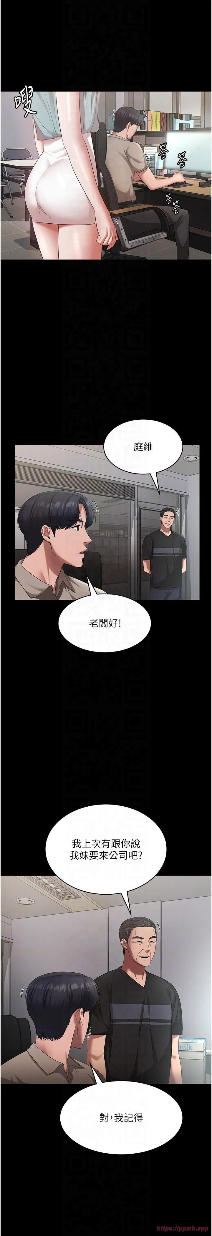 第25話