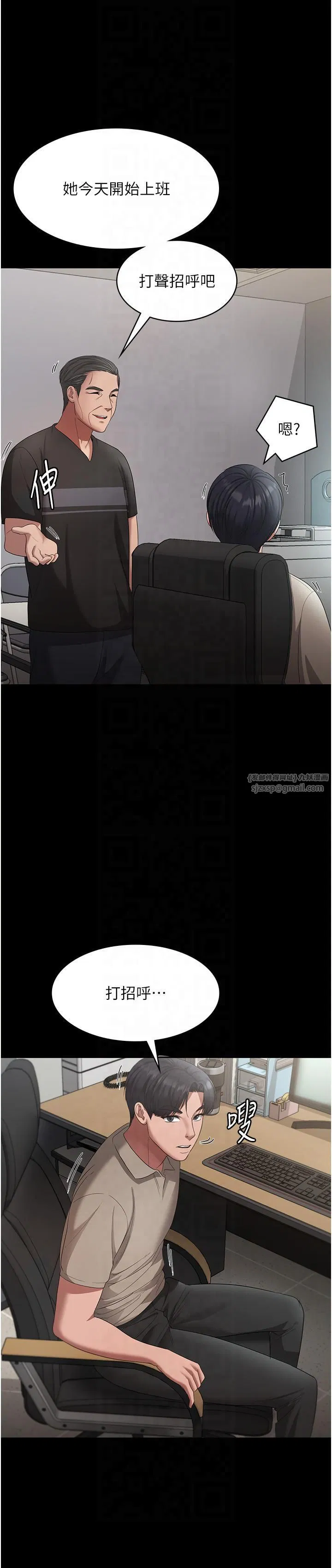 第25話