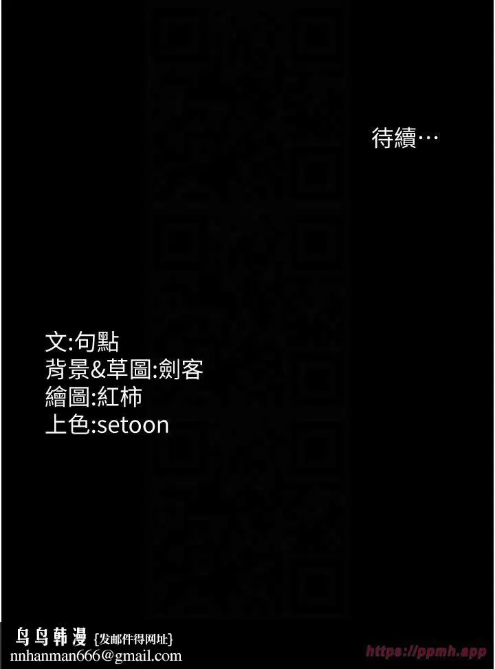 第25話