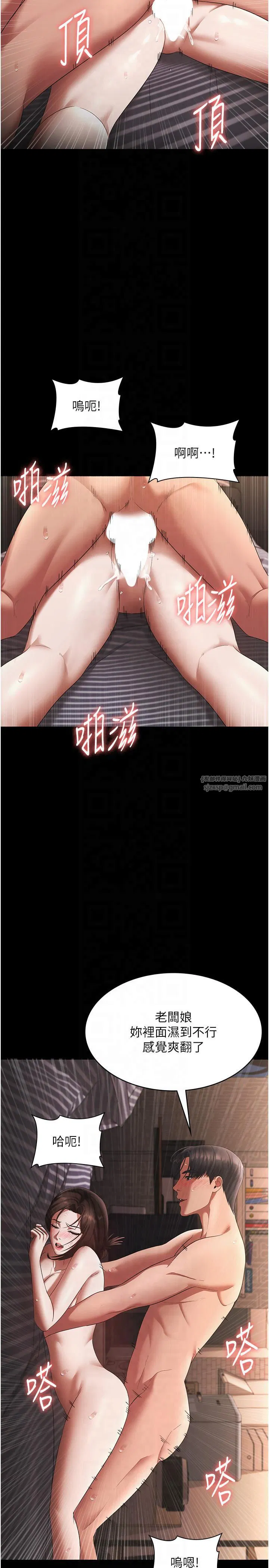 第25話