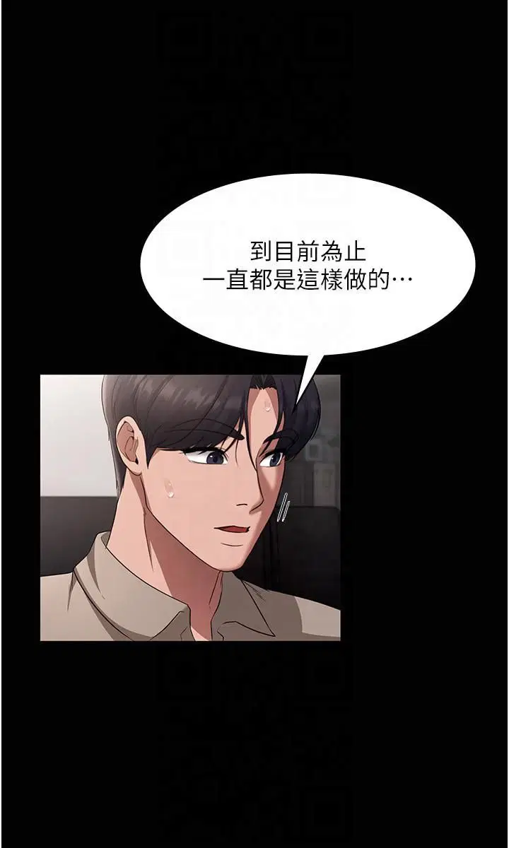 第26話