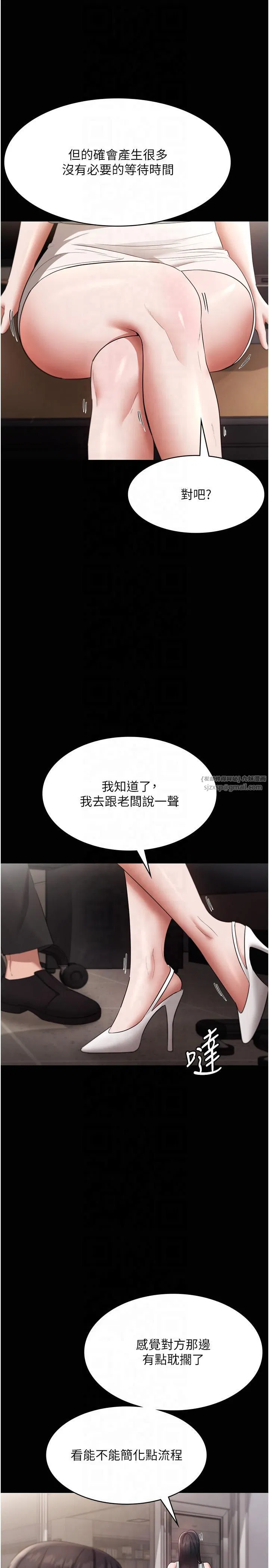 第26話