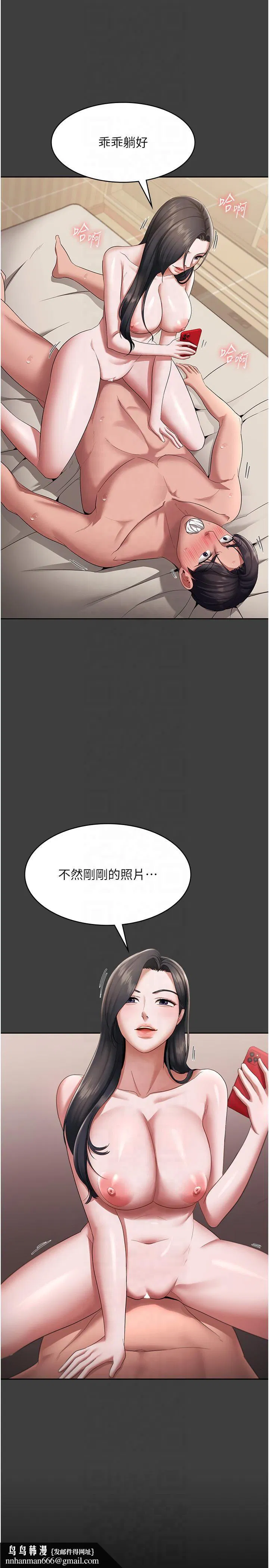 第26話