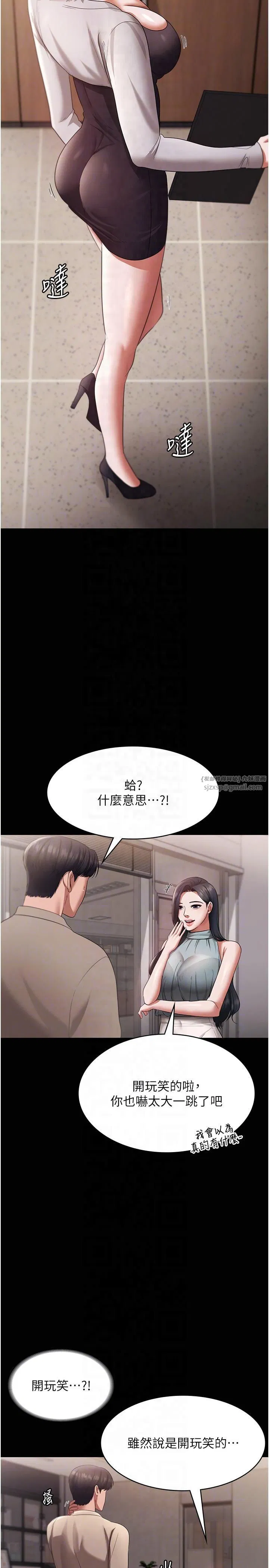 第26話