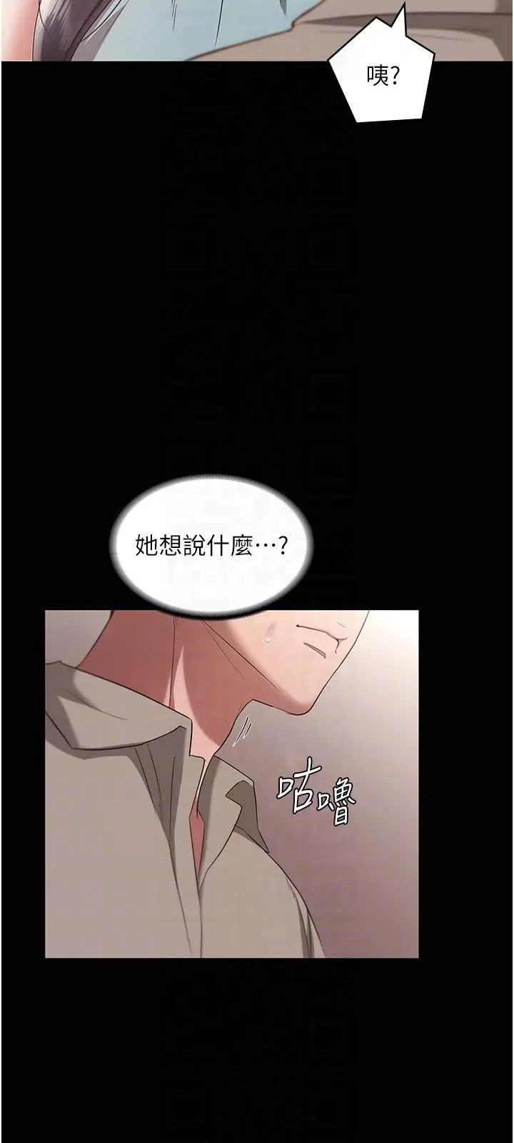 第26話