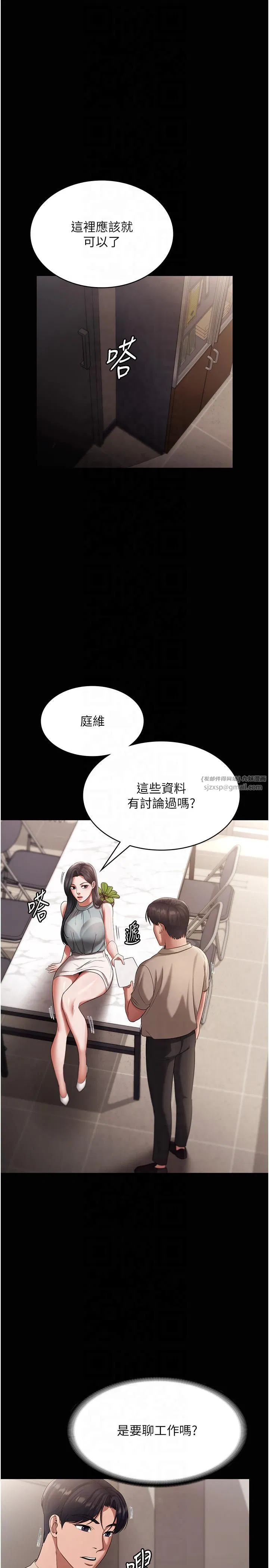 第26話