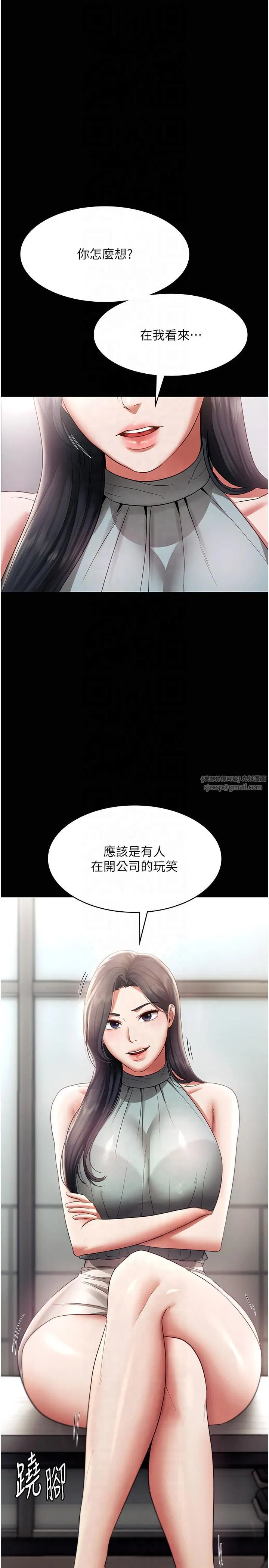 第26話