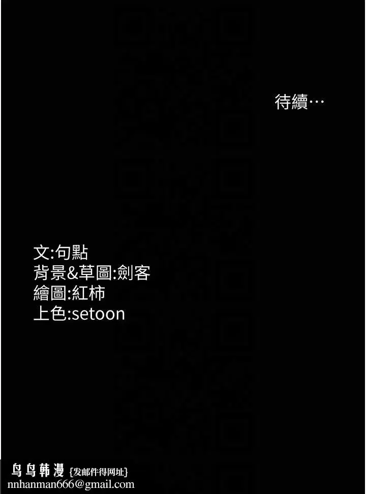 第26話