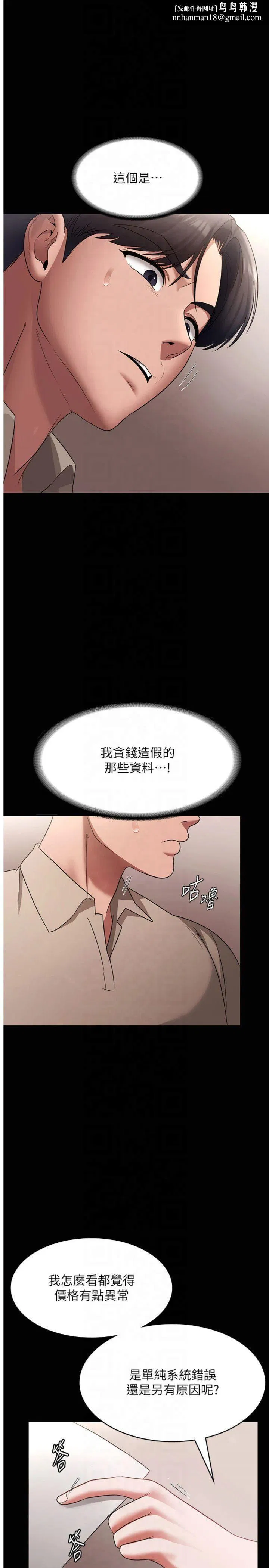 第27話