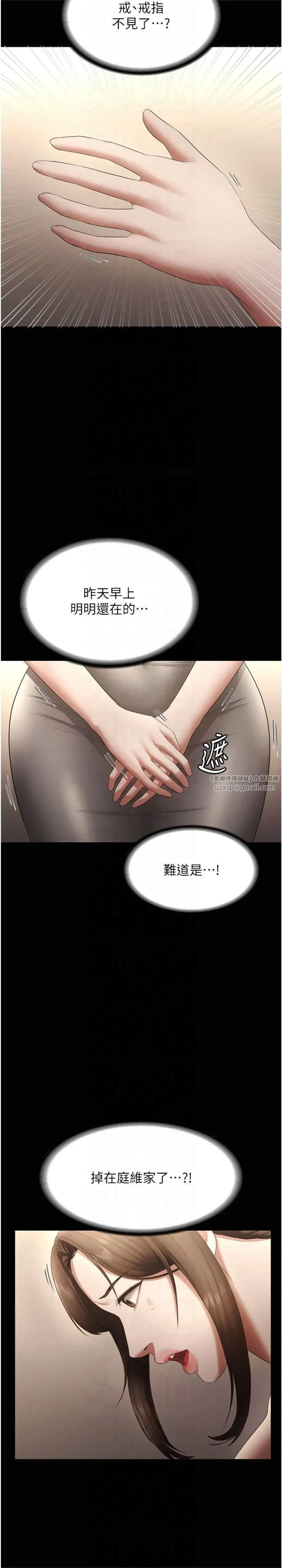 第27話