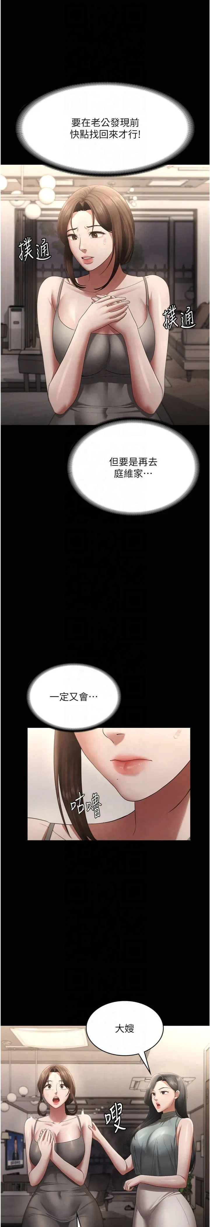 第27話