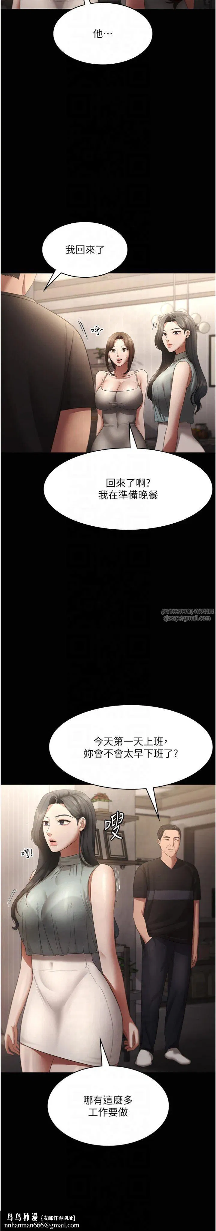 第27話