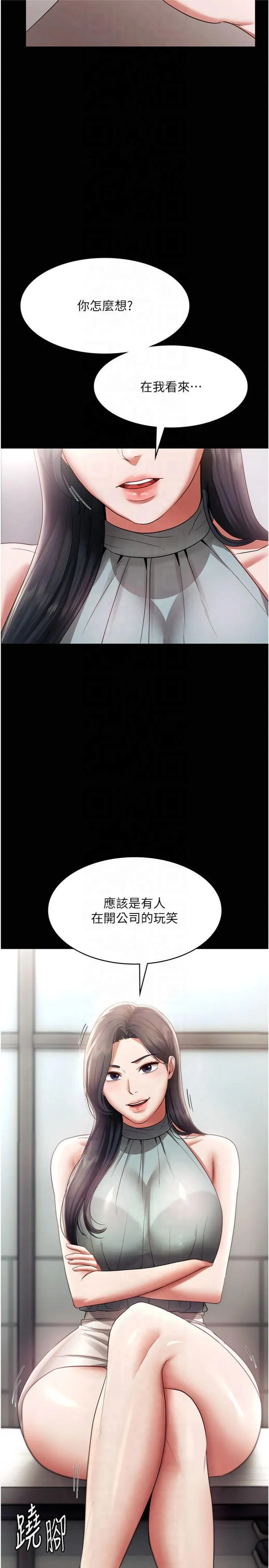 第27話