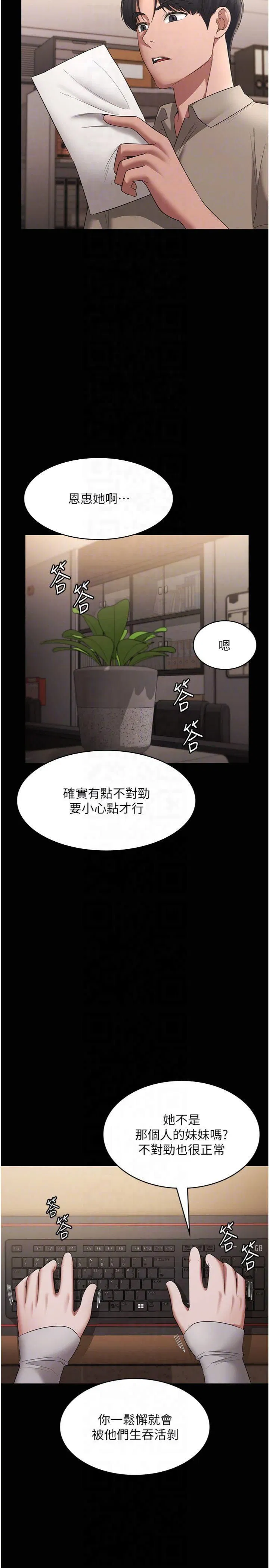 第27話