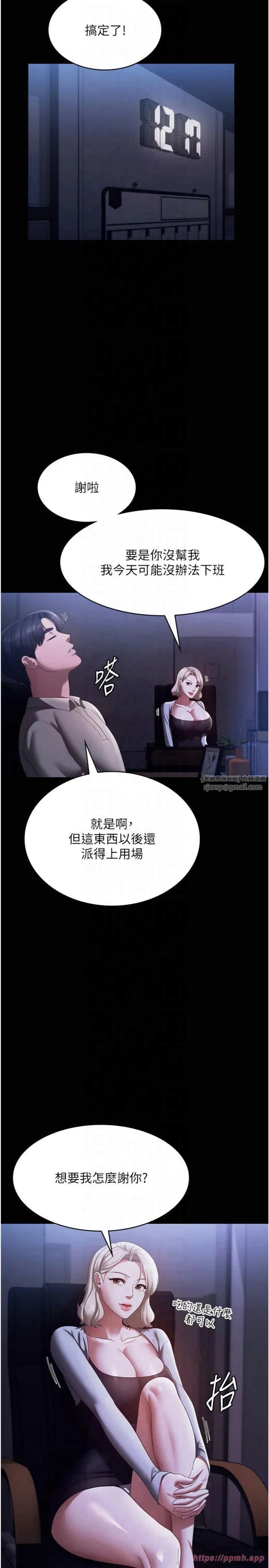 第27話