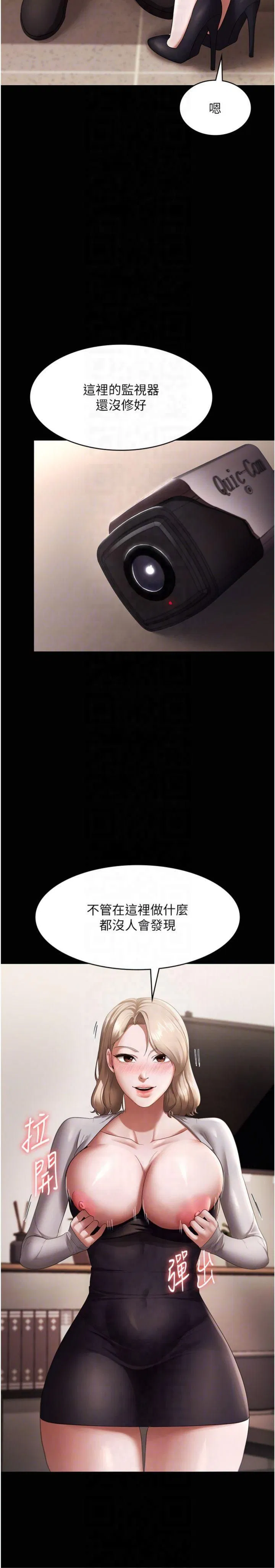 第27話