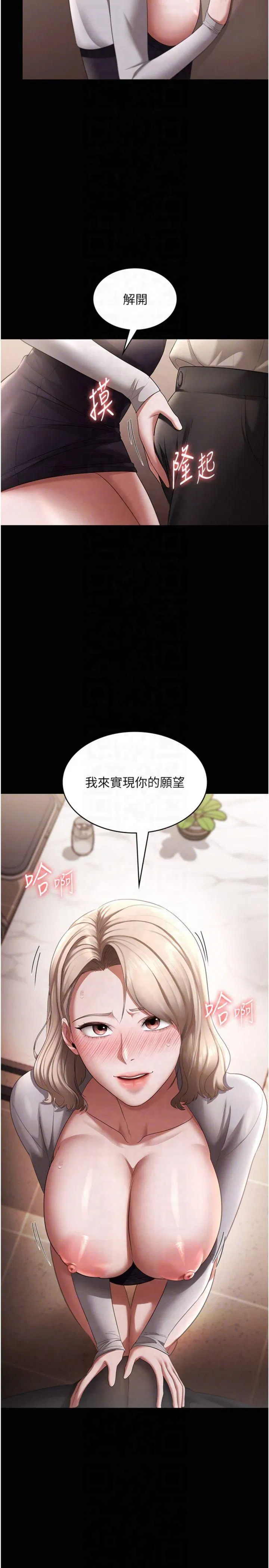 第27話
