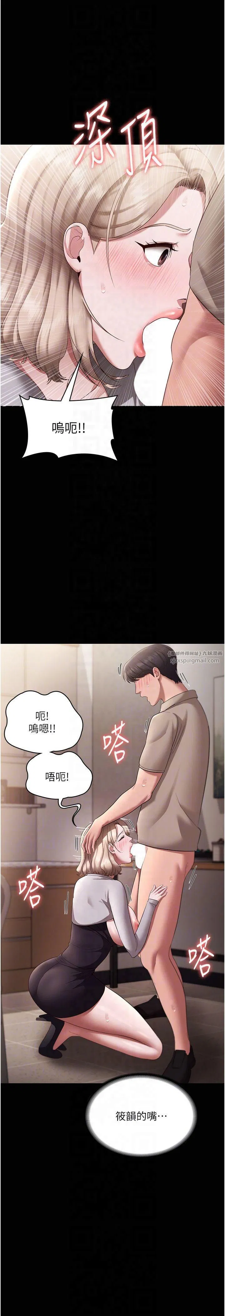 第28話