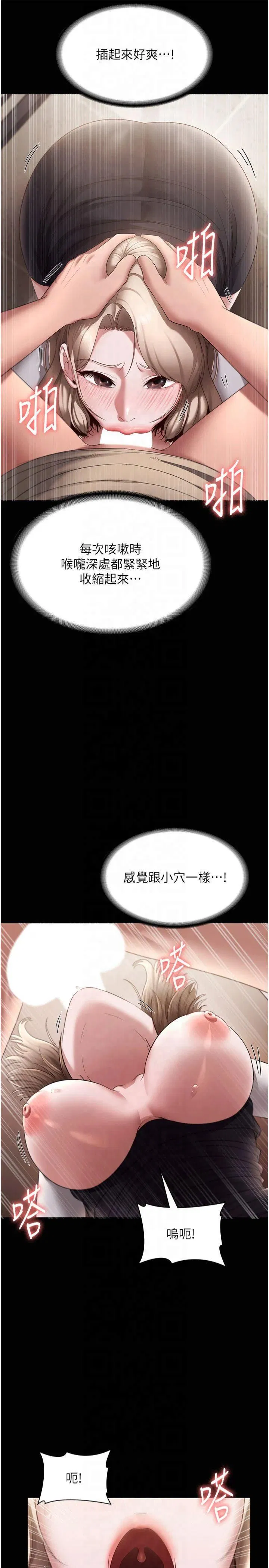 第28話