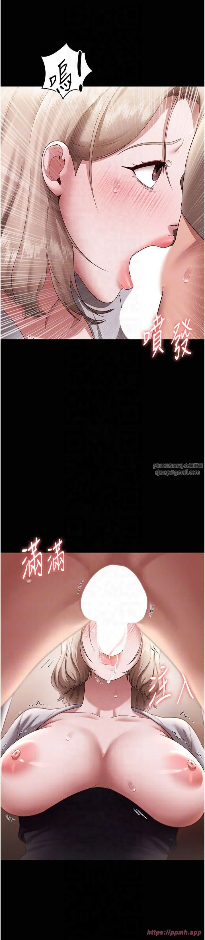 第28話