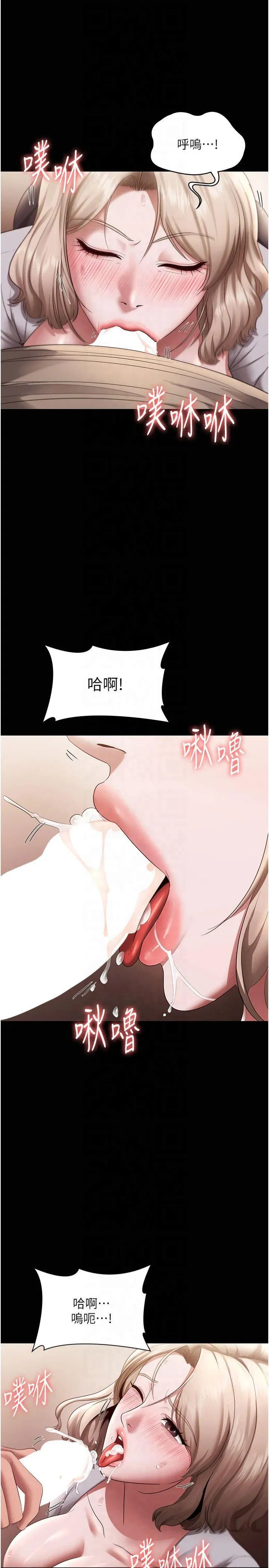 第28話