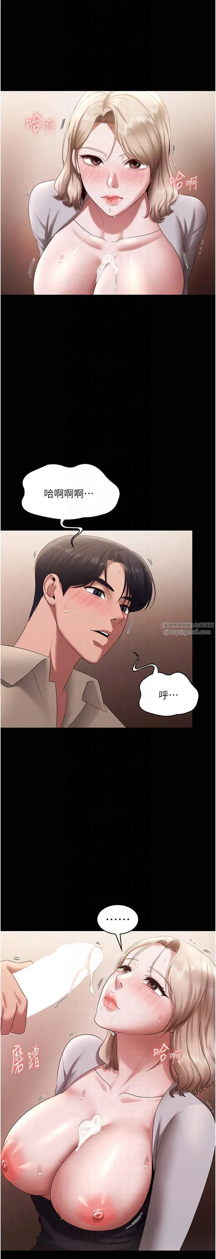 第28話