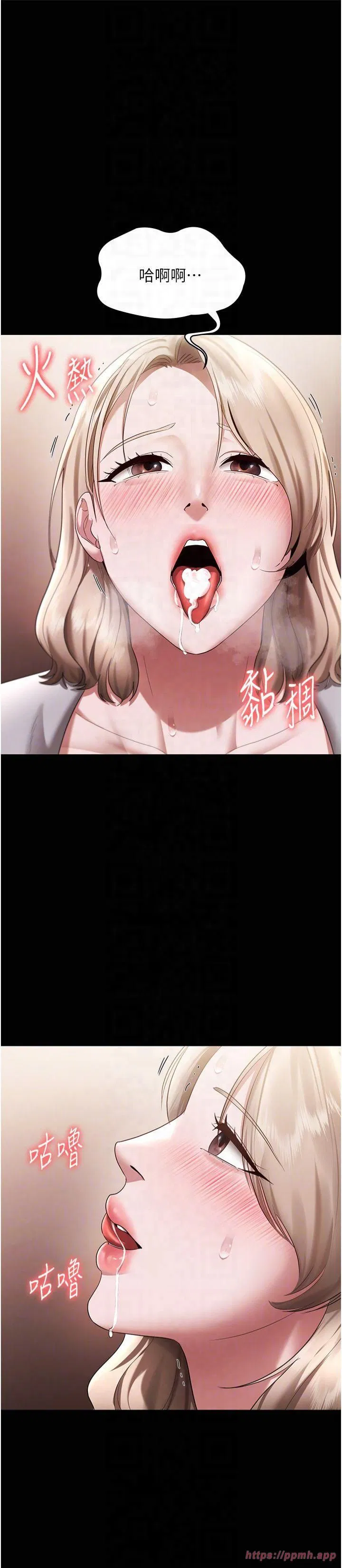 第28話