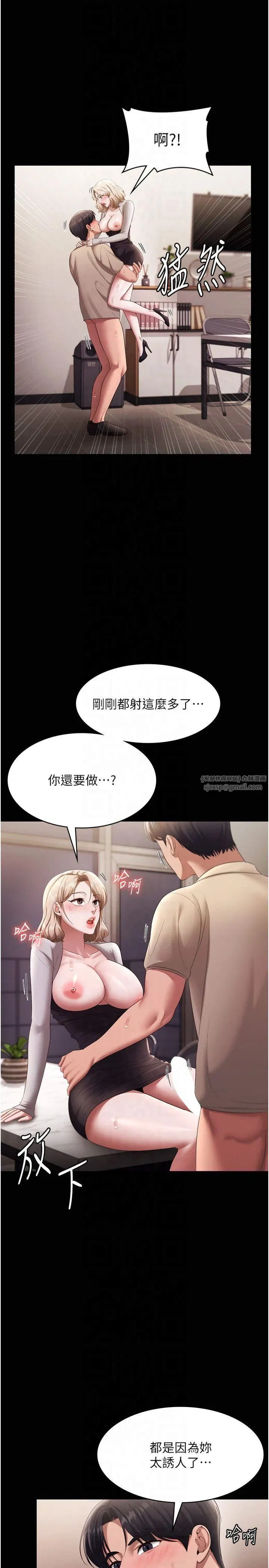第28話