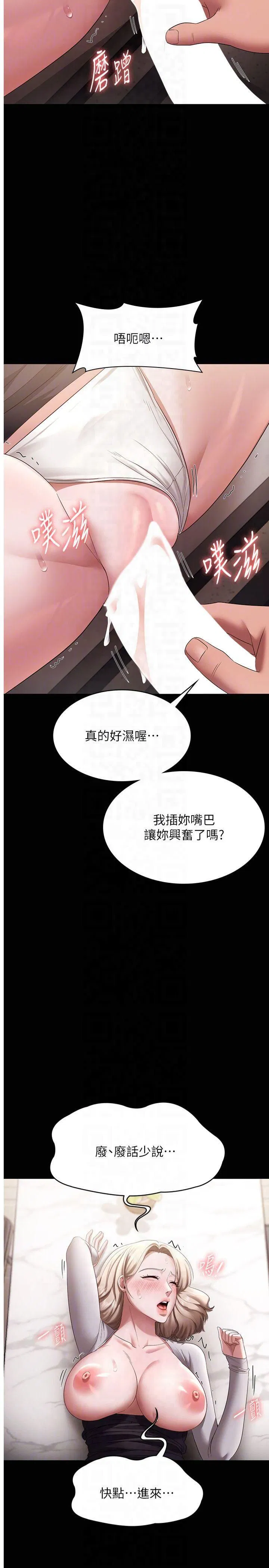 第28話