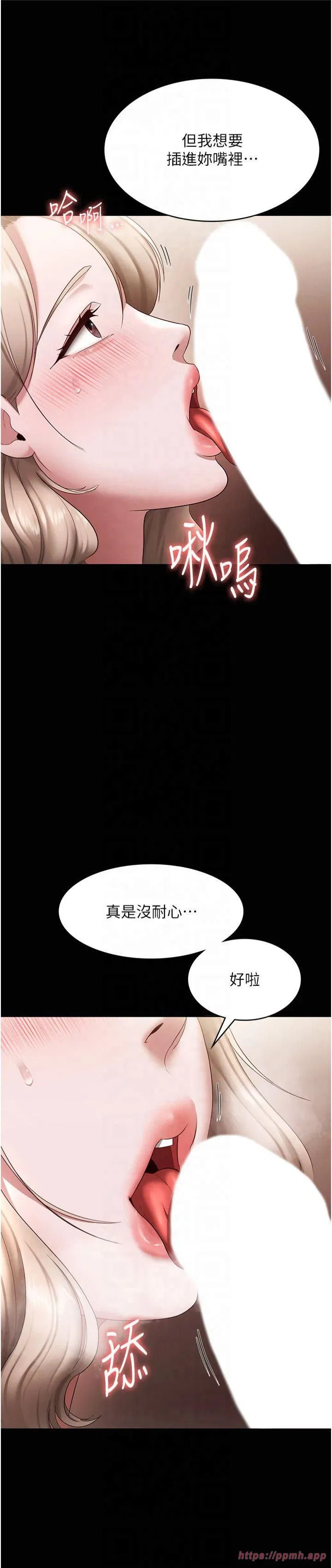 第28話