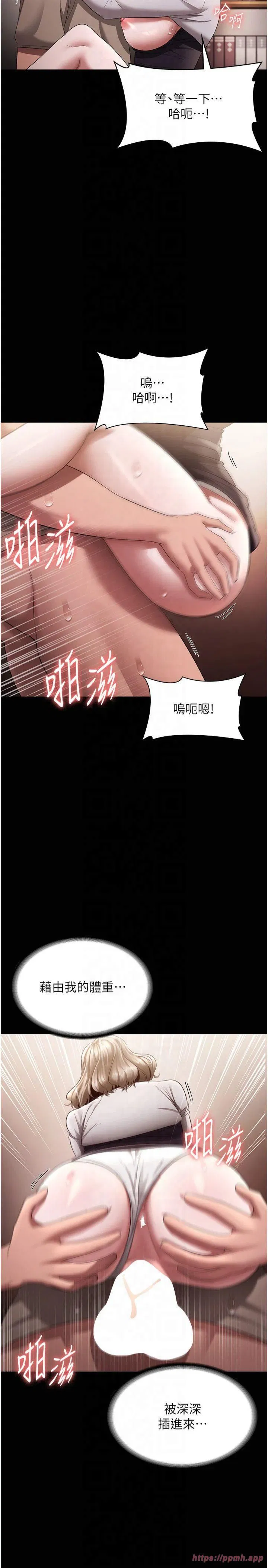 第29話