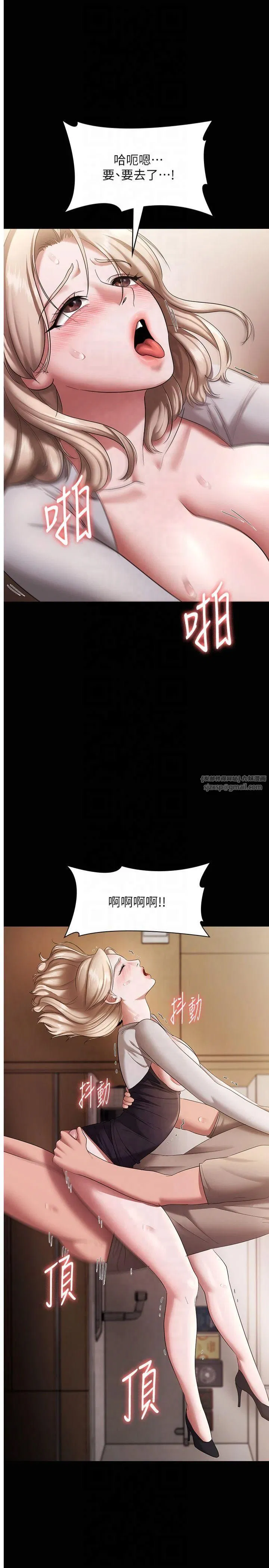 第29話