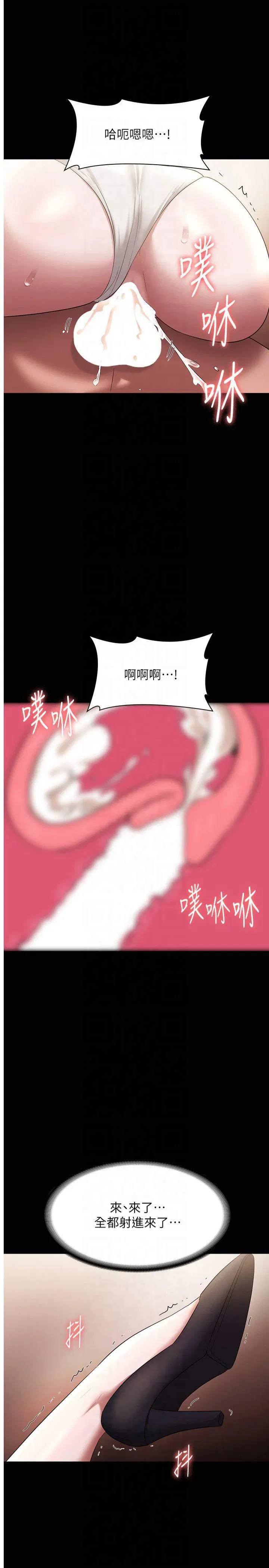 第29話