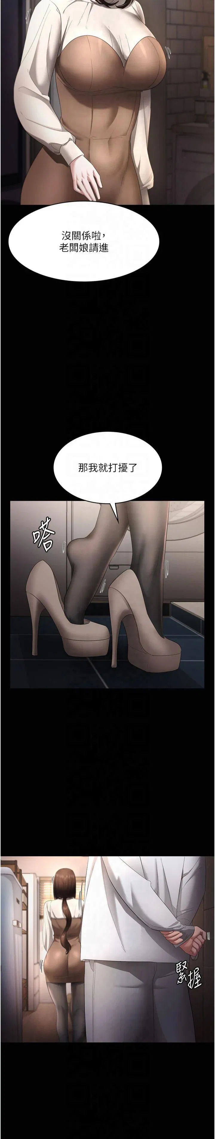 第29話
